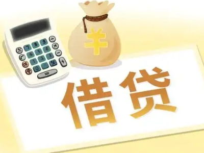 鲤城押车贷款:快速解决资金难题的便捷之道